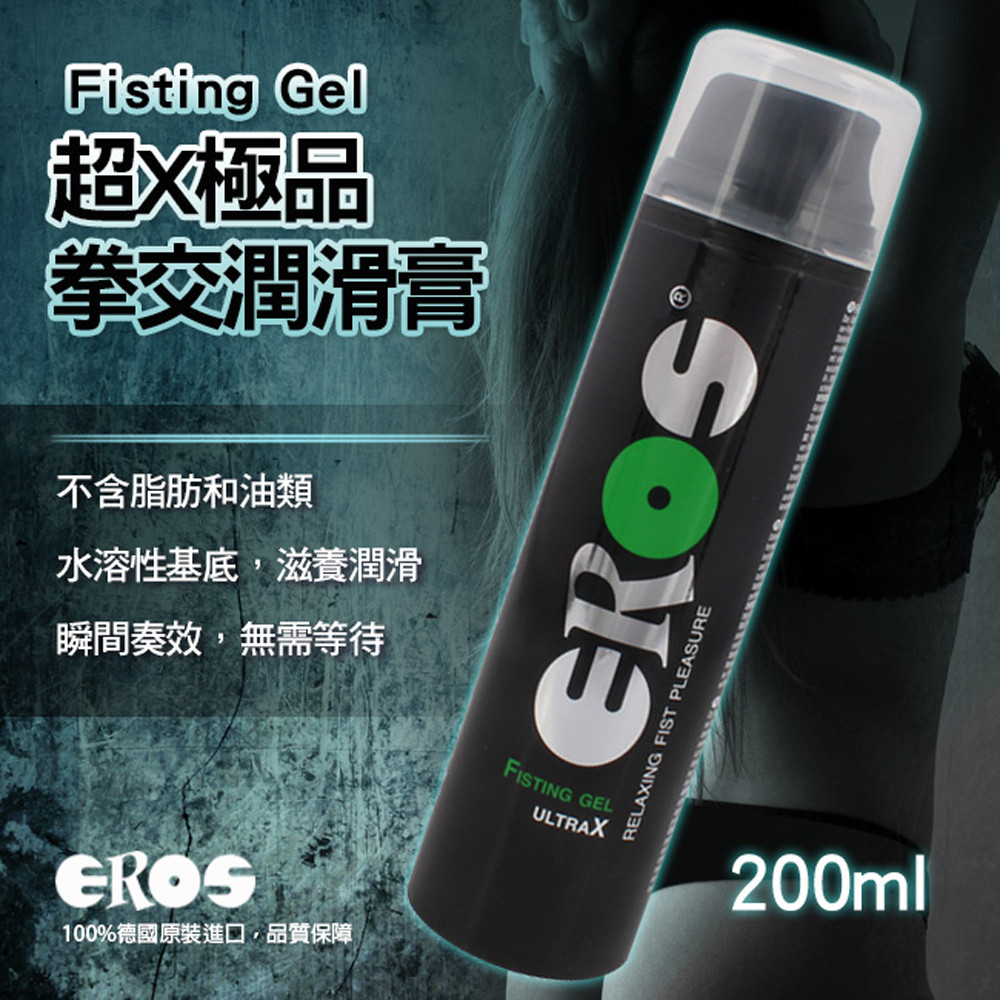 歐洲40周年慶限量 超人款