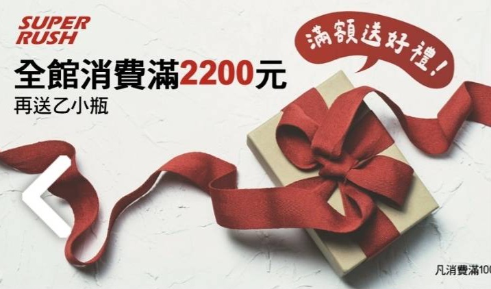 歐洲40周年慶限量 超人款